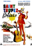 Блюз Сен-Тропе (1961)