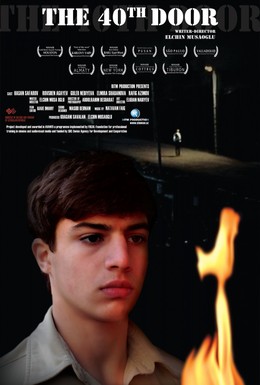 Постер фильма 40-я дверь (2009)