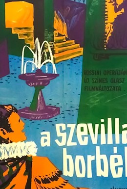 Постер фильма Севильский цирюльник (1947)
