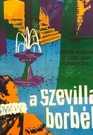 Севильский цирюльник (1947)