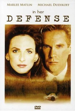 Постер фильма Самооборона (1999)