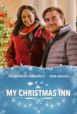 Постер фильма Моя рождественская гостиница (2018)