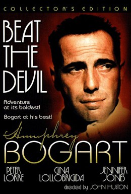 Постер фильма Посрами дьявола (1953)