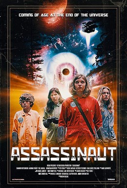 Постер фильма Астронавт-убийца (2019)