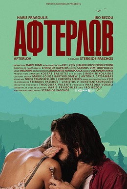 Постер фильма Afterlov (2016)