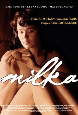 Постер фильма Милка (1980)
