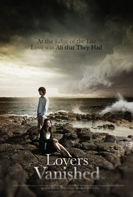 Постер фильма Исчезнувшие влюбленные (2010)