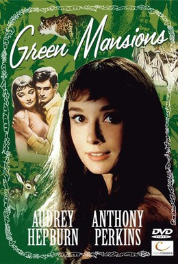 Постер фильма Зеленые поместья (1959)