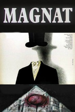 Постер фильма Магнат (1987)