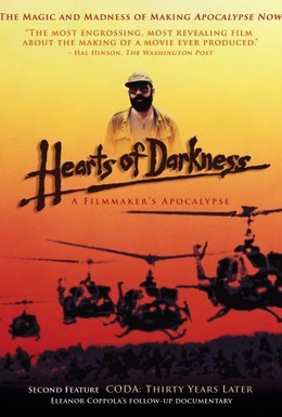Постер фильма Сердца тьмы: Апокалипсис кинематографиста (1991)