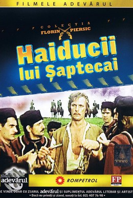 Постер фильма Приключения гайдука Ангела (1971)