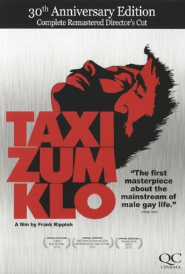 Постер фильма Такси до туалета (1980)