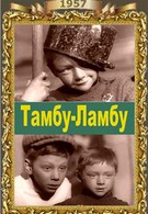 Тамбу-Ламбу (1958)