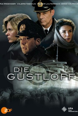 Постер фильма Густлофф (2008)