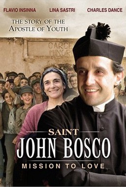Постер фильма Дон Боско (2004)