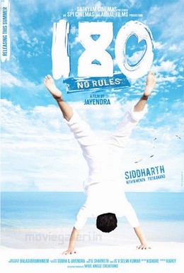 Постер фильма 180 дней: Без правил (2011)