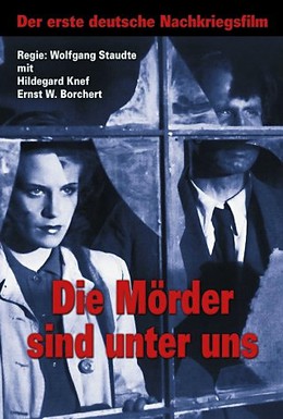 Постер фильма Убийцы среди нас (1946)
