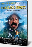 Привидение Чарли (1995)