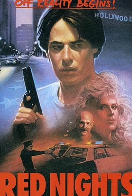 Постер фильма Кровавые ночи (1988)