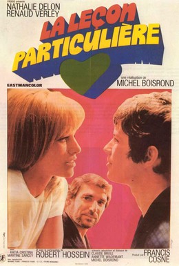 Постер фильма Частный урок (1968)
