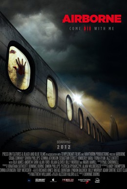 Постер фильма Рождённый летать (2012)