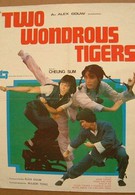 Два дивных тигра (1979)