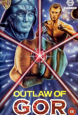 Постер фильма Бандиты с планеты Гор (1988)