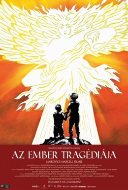 Постер фильма Трагедия человека (2011)