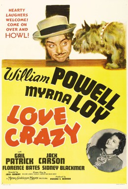 Постер фильма Любовное безумие (1941)