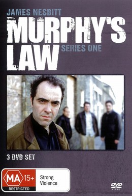 Постер фильма Закон Мерфи (2003)