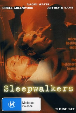 Постер фильма Охотники за сновидениями (1997)