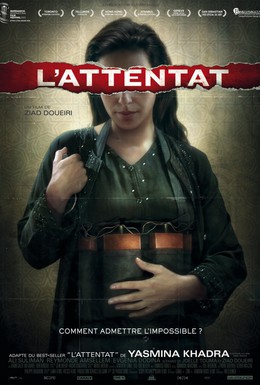 Постер фильма Атака (2012)