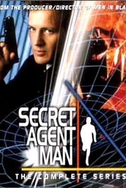 Постер фильма Секретные агенты (2000)