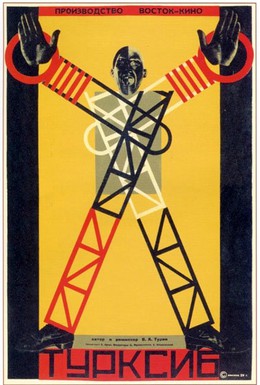 Постер фильма Турксиб (1929)