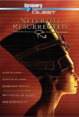 Постер фильма Возвращение Нефертити (2003)