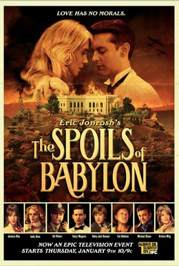 Постер фильма Трофеи Вавилона (2014)