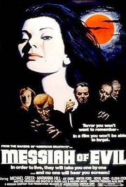 Постер фильма Мессия зла (1973)