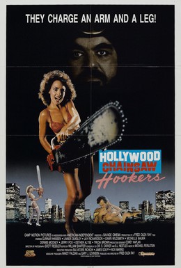 Постер фильма Голливудские шлюхи с бензопилами (1988)