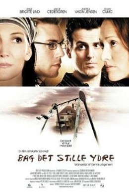 Постер фильма За спокойной внешностью (2005)