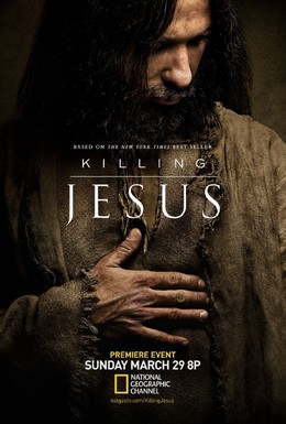 Постер фильма Убийство Иисуса (2015)