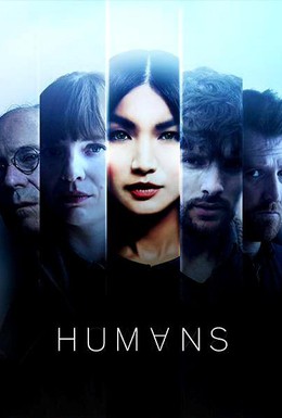 Постер фильма Люди (2015)