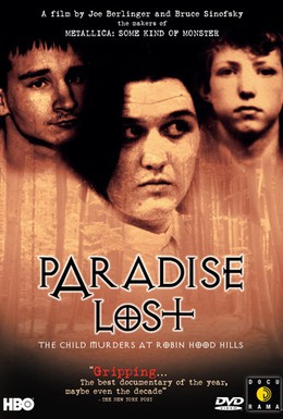 Постер фильма Потерянный рай (1996)