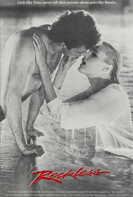 Постер фильма Бесстрашный (1984)