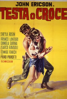 Постер фильма Орёл или решка (1969)