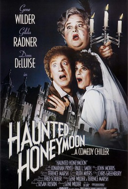 Постер фильма Медовый месяц с призраками (1986)