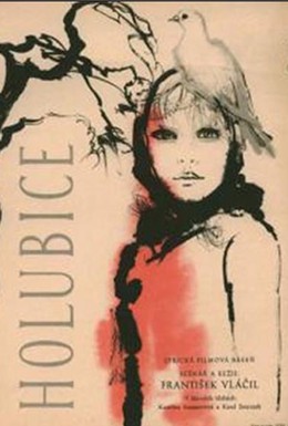 Постер фильма Белая голубка (1960)