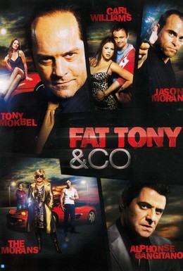Постер фильма Толстый Тони и компания (2014)