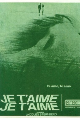 Постер фильма Люблю тебя, люблю (1968)