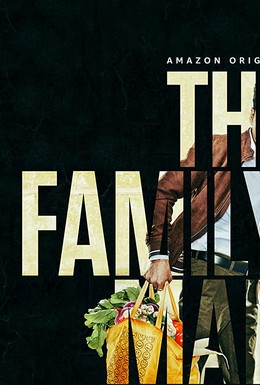 Постер фильма The Family Man (2019)