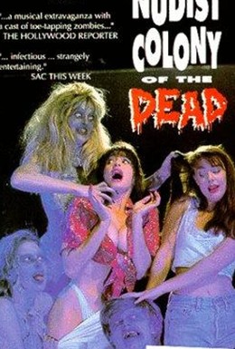 Постер фильма Нудистская колония мертвецов (1991)